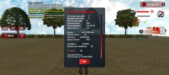 Screenshot_2025-08-13-20-31-14-616_com.harsh.game.jpg