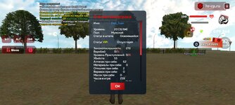 Screenshot_2025-08-13-20-31-00-951_com.harsh.game.jpg