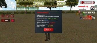 Screenshot_2025-08-13-20-31-31-024_com.harsh.game.jpg