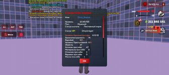 Screenshot_20250814-112605.jpg