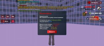 Screenshot_20250814-112611.jpg