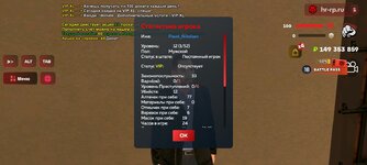 Screenshot_20250814-160423.jpg