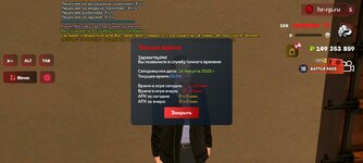 Screenshot_20250814-160439.jpg