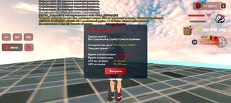 Screenshot_20250814-222002.jpg