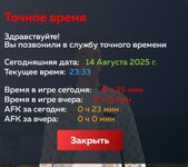 Screenshot_20250815_013346_ .jpg