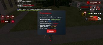Screenshot_2025-08-16-00-26-16-238_com.harsh.game.jpg