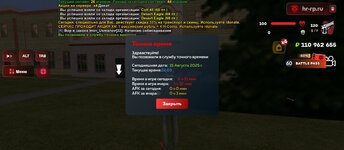 Screenshot_2025-08-16-00-03-32-466_com.harsh.game.jpg