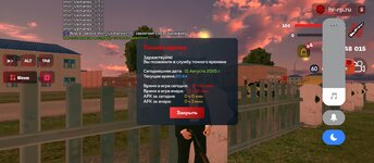 Screenshot_2025-08-15-22-45-02-015_com.harsh.game.jpg