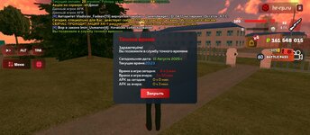 Screenshot_2025-08-15-22-23-23-095_com.harsh.game.jpg