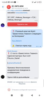Screenshot_2025-08-16-13-24-42-783_com.vkontakte.android.jpg