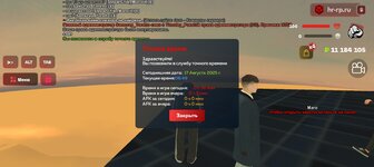 Screenshot_20250817-104947.jpg
