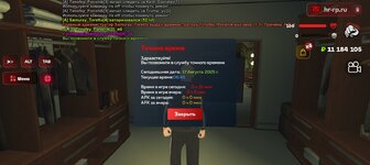 Screenshot_20250817-104521.jpg
