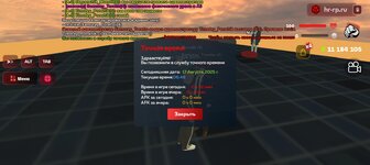 Screenshot_20250817-104635.jpg