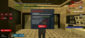 Screenshot_20250817-111441.jpg