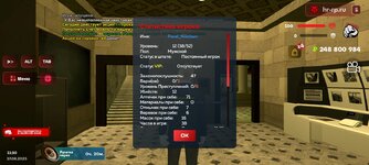 Screenshot_20250817-111032.jpg