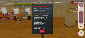 Screenshot_20250817-141418.png