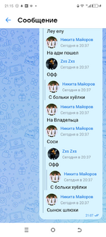 Screenshot_20250818-211552.png