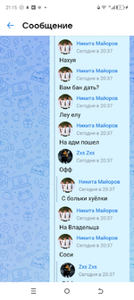 Screenshot_20250818-211549.png