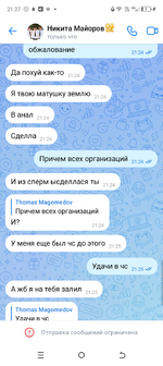 Screenshot_20250818-212746.png