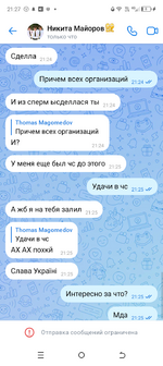 Screenshot_20250818-212742.png