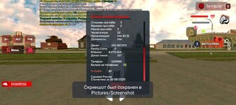 Screenshot_20250819-141809.jpg