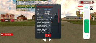 Screenshot_20250819-141805.jpg