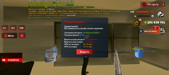 Screenshot_20250819-143835.png
