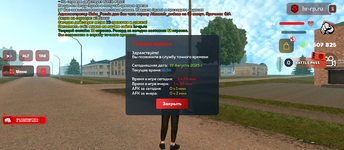 Screenshot_20250819-185625.png