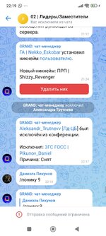 Screenshot_2025-08-19-22-19-56-494_com.vkontakte.android.jpg Screenshot_2025-08-19-22-19-56-494_com.vkontakte.android.jpg