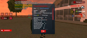 Screenshot_20250819-224553.png