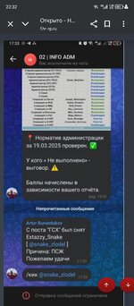 Screenshot_20250818-223254.jpg