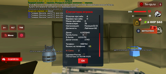 Screenshot_20250820-114033.png