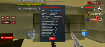 Screenshot_20250820-114023.png
