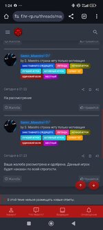 Screenshot_2025-08-21-01-24-02-148_com.android.chrome.jpg