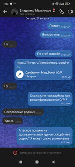 Screenshot_2025-08-21-01-23-53-565_com.vkontakte.android.jpg