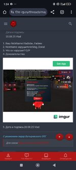Screenshot_2025-08-21-01-24-06-946_com.android.chrome.jpg
