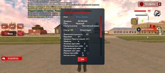 Screenshot_20250821-232612.jpg