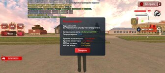 Screenshot_20250821-232617.jpg