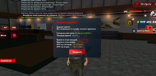 Screenshot_20250822_010857.jpg