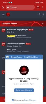 Screenshot_2025-08-22-03-59-01-212_com.android.chrome.jpg Screenshot_2025-08-22-03-59-01-212_com.android.chrome.jpg
