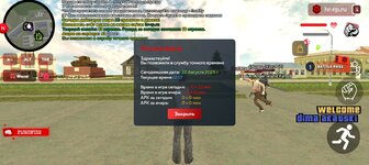 Screenshot_20250822-181800.jpg