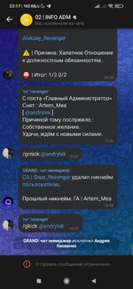 Screenshot_2025-08-18-23-17-55-562_com.vkontakte.android.jpg