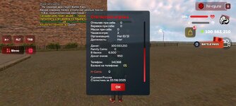 screengrab-20250822-200939.jpg