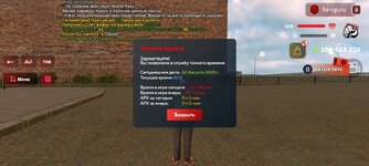 screengrab-20250822-201226.jpg