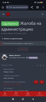 Screenshot_2025-08-23-13-48-32-094_com.android.chrome.jpg Screenshot_2025-08-23-13-48-32-094_com.android.chrome.jpg