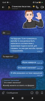 Screenshot_2025-08-23-13-47-59-785_com.vkontakte.android.jpg Screenshot_2025-08-23-13-47-59-785_com.vkontakte.android.jpg
