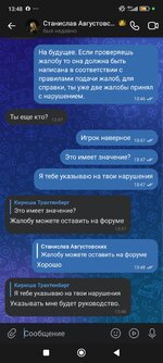 Screenshot_2025-08-23-13-48-11-049_com.vkontakte.android.jpg Screenshot_2025-08-23-13-48-11-049_com.vkontakte.android.jpg