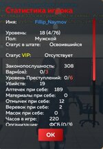 Screenshot_20250824_184519_ .jpg