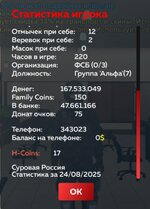 Screenshot_20250824_184523_ .jpg