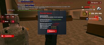 Screenshot_20250824-201738.jpg
